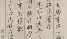 林则徐极力禁烟_400字