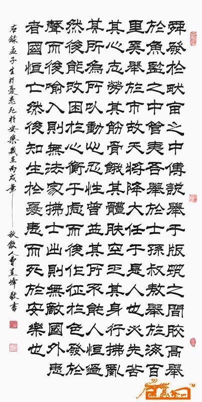意外，Anle _550字