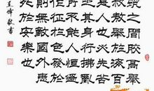 忧患，安乐_550字