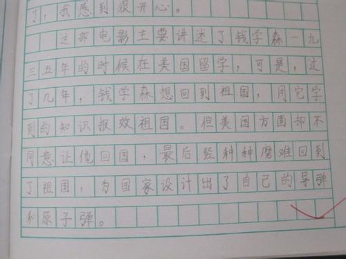 阅读_500字后，“街头舞蹈的小女孩”