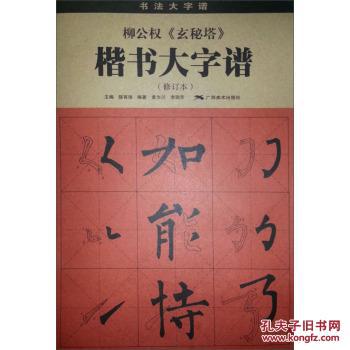 第2章_350字