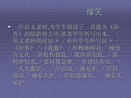 热闹：计算机系统学生巨头奶牛请离开