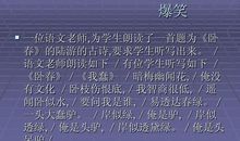 爆笑：计算机系学生巨牛的请假条