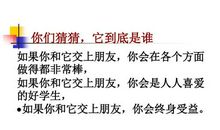 《让好习惯主宰人生》读后感_900字