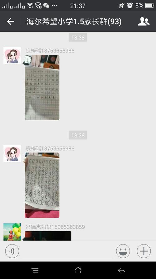 好歌