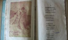 《十三岁的秘密》读后感_650字