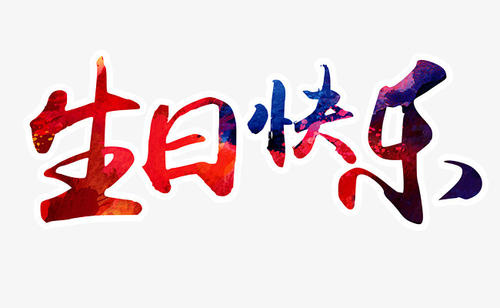 巷子里的笑声_650字