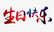 小巷中的笑声_650字