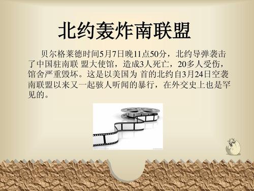 欲望和平_650字