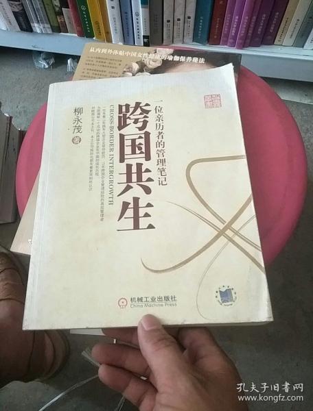 symbiosis _1000字