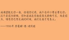 [7月渴望]我渴望 那年夏季的你_1200字