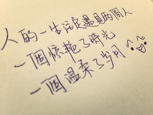青年担心_750字