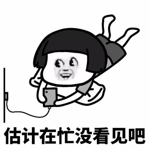 我还没迟到，你不会丢失