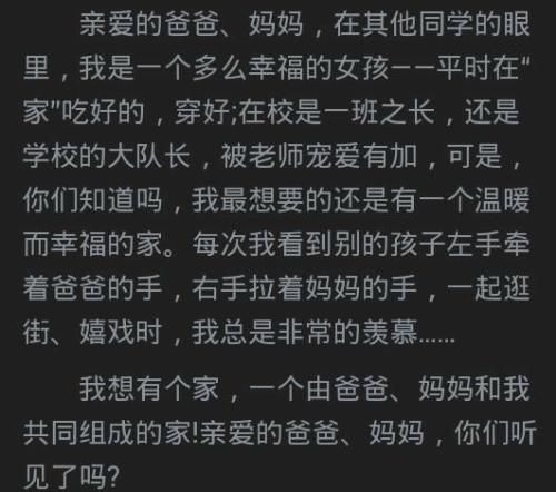 [七月欲望]我渴望实现梦想_500字