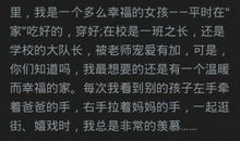 [7月渴望] 我渴望成就梦想_500字