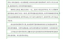 关于重阳节的作文：重阳节_1200字