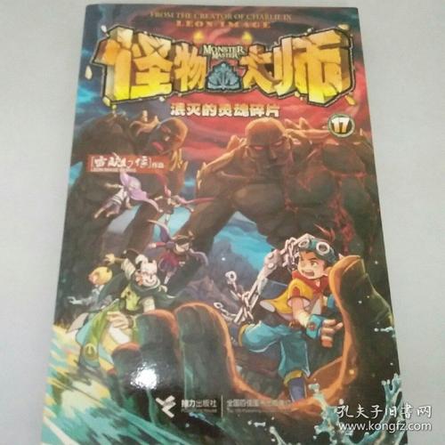 [七月欲望]我渴望了解“怪物”_1200字