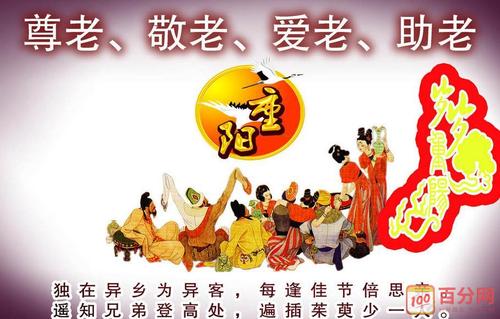 双第九节上的组成：双第九登山_ 2000字