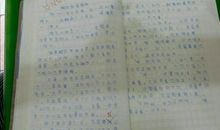 想象作文：假如我是英语老师