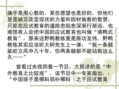 2015年湖北学院入学考试组成：积累