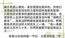 2015年湖北高考同题作文：积淀