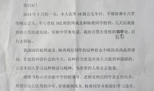 家长会给家长的一封感谢信