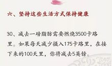 2015年北京高考同题作文：假如我与心中的英雄生活一天