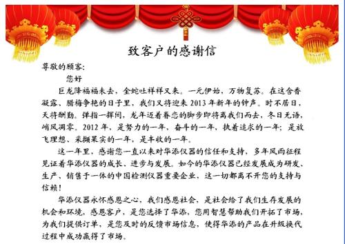 好的谢谢你