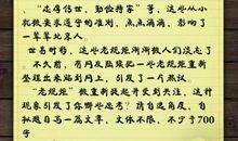 2015年山东高考同题作文：且念初心