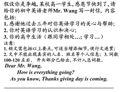 谢谢你的感恩节