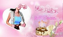 母亲节的礼物 _750字