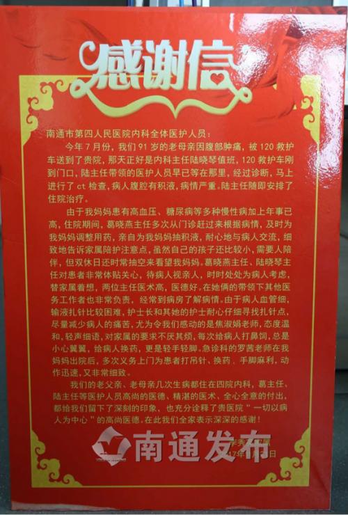 归功于医院
