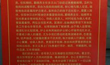 给医院的感谢信