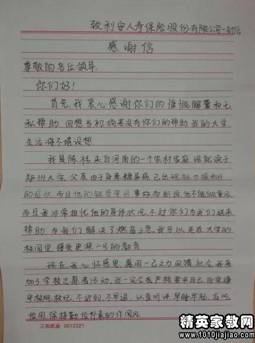谢谢您的帮助