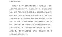 读《站在洗头房门前》有感_1000字