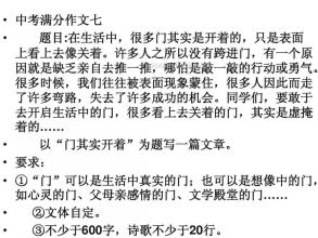 100个测试充满了分数（57）_900字