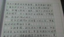 100篇中考满分作文记叙文精选（13）_800字
