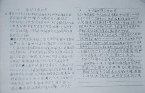 我的好朋友_350字