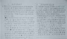 我的好朋友_350字