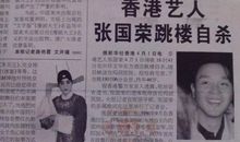 一岁一哭荣_250字