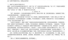 100篇中考满分作文记叙文精选（10）_1200字