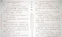 100篇中考满分作文记叙文精选（21）_700字