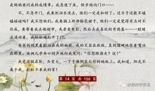 100篇中考满分作文记叙文精选（17）_1000字