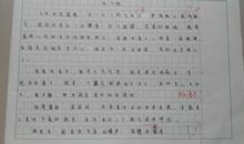 100篇中考满分作文记叙文精选（27）_700字