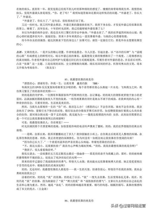 100项在Syeth选择的测试中（16）_900字