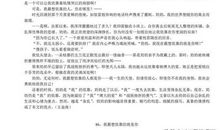 100篇中考满分作文记叙文精选（16）_900字