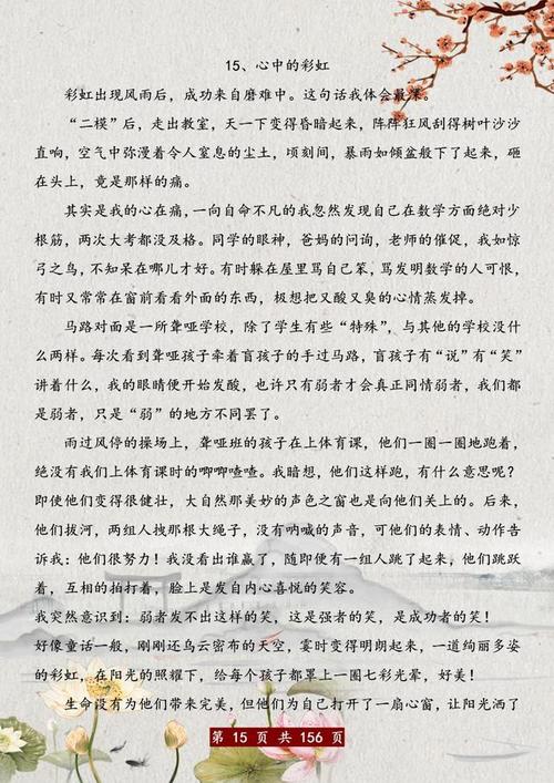100个测试充满了分数（74）_800字