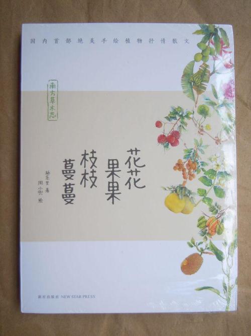 高中抒情散文：身体很重要_600字