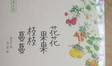 高二抒情散文：身体重要_600字