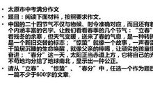 100篇中考满分作文记叙文精选（76）_750字
